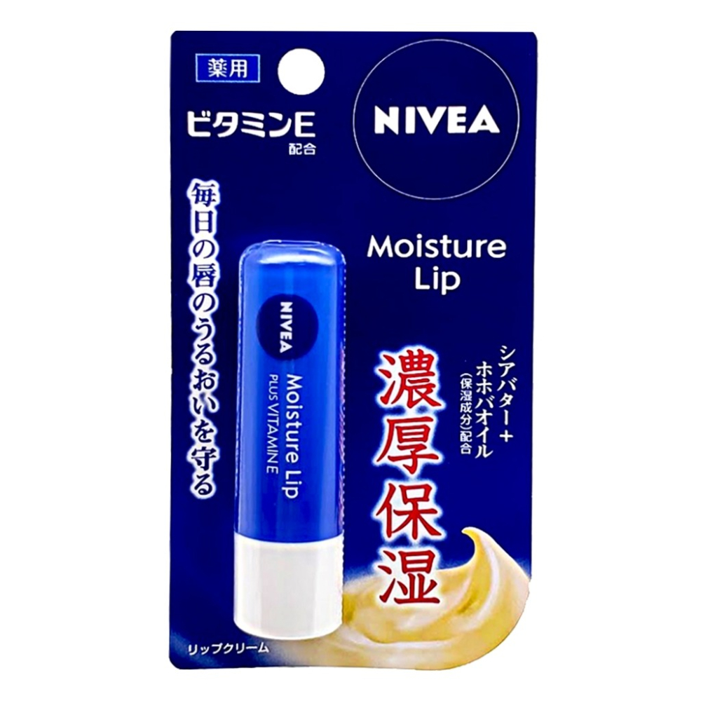 日本 NIVEA 濃厚保濕護唇膏3.9g(無香/微香)有2款香味可選擇，下單前請先詢問貨量-細節圖3