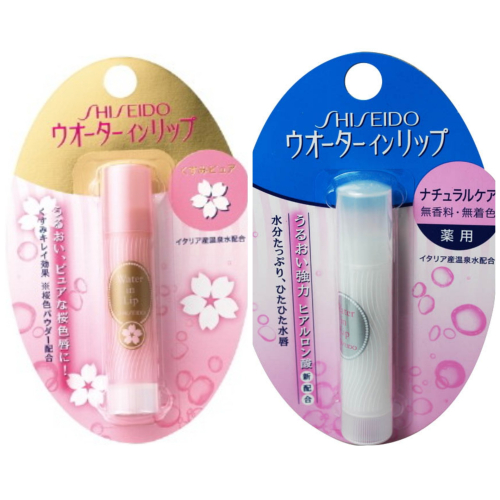 SHISEIDO 護唇膏3.5g（無香料/櫻花）有2款香味可選擇，下單前請先詢問貨量