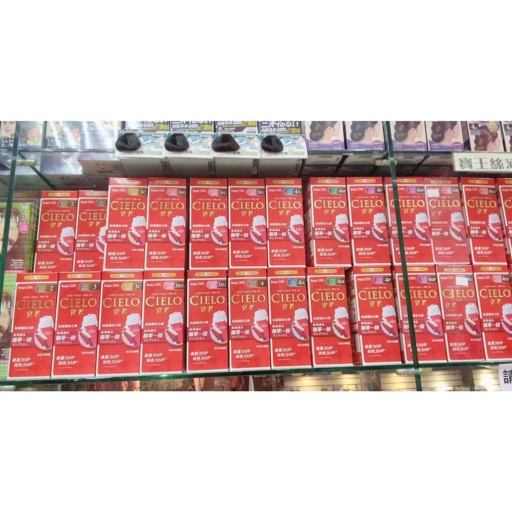 CIELO 宣若 EX染髮霜(5自然棕/5P紫紅棕/6深栗棕/6P深紅棕/7深黑棕)有5款可選擇，請先詢問貨量-細節圖2