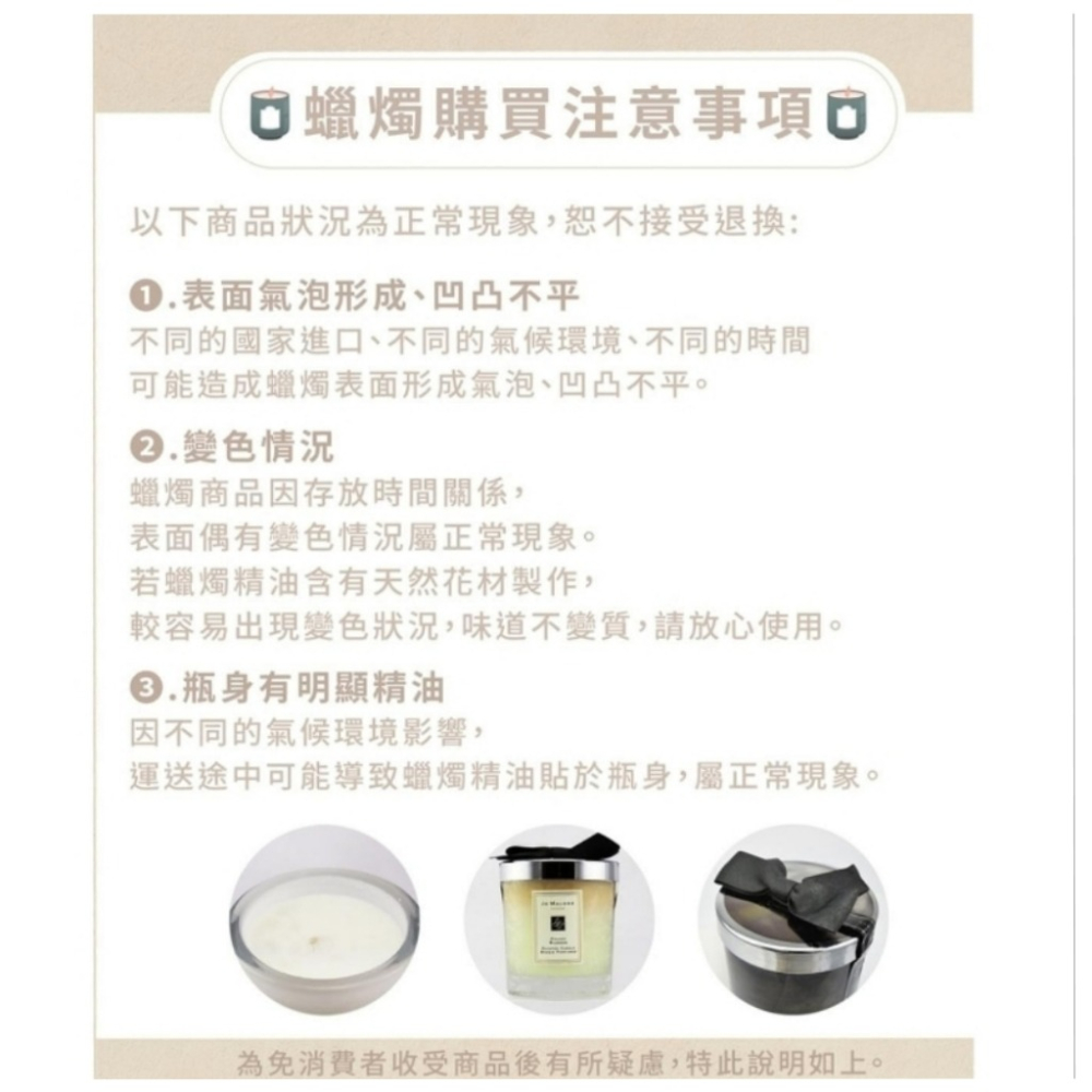 VOLUSPA 馬卡龍假日香氛蠟燭禮盒51g*3，市價2150元，平輸，下單前請先詢問貨量-細節圖2