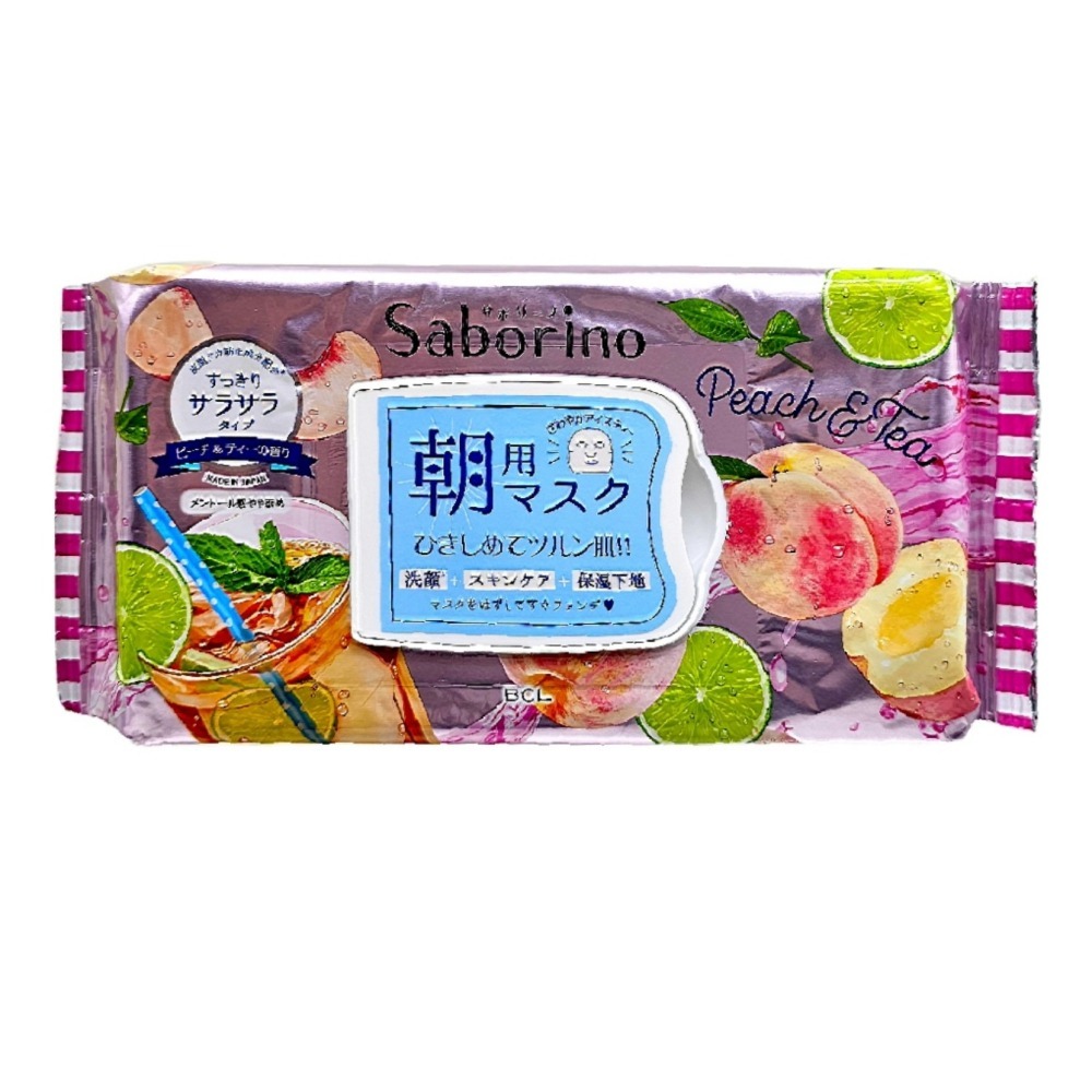 BCL SABORINO 早安面膜28枚入(鳳梨冰茶/蜜桃冰茶)有2款可選擇，市價：499元，下單前請先詢問貨量-細節圖3