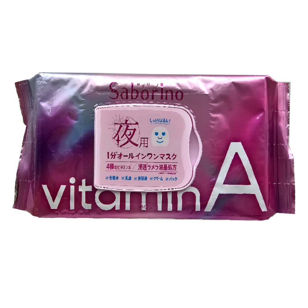 BCL SABORINO 早安/晚安面膜30枚(激光透亮/煥采潤澤)有2款可選擇，市價：499元，下單前請先詢問貨量-細節圖3