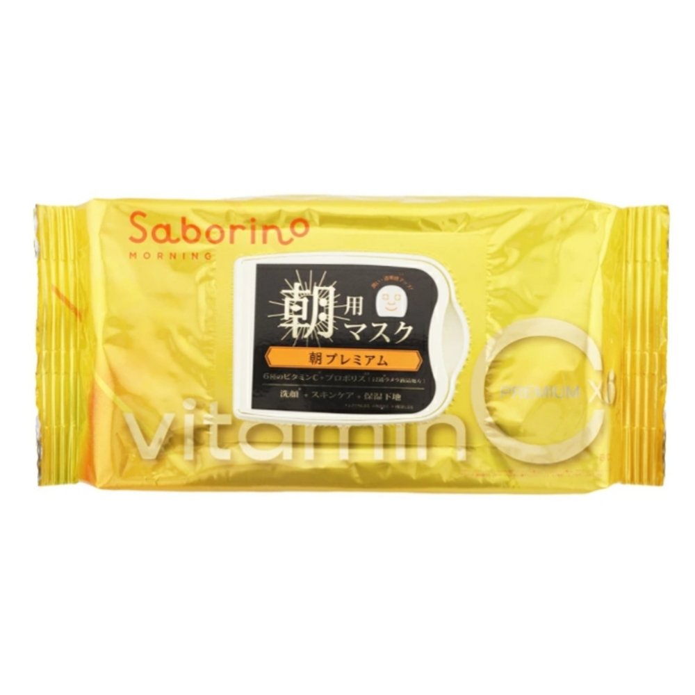 BCL Saborino 早安/晚安面膜30枚（極致激光/極致煥采）有2款可選擇，市價：499元，下單前請先詢問貨量-細節圖2