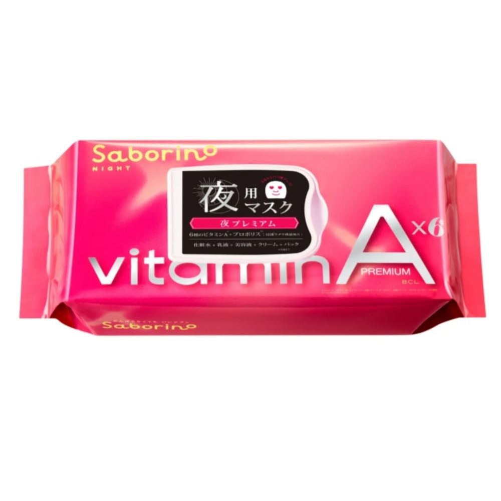 BCL Saborino 早安/晚安面膜30枚（極致激光/極致煥采）有2款可選擇，市價：499元，下單前請先詢問貨量-細節圖3