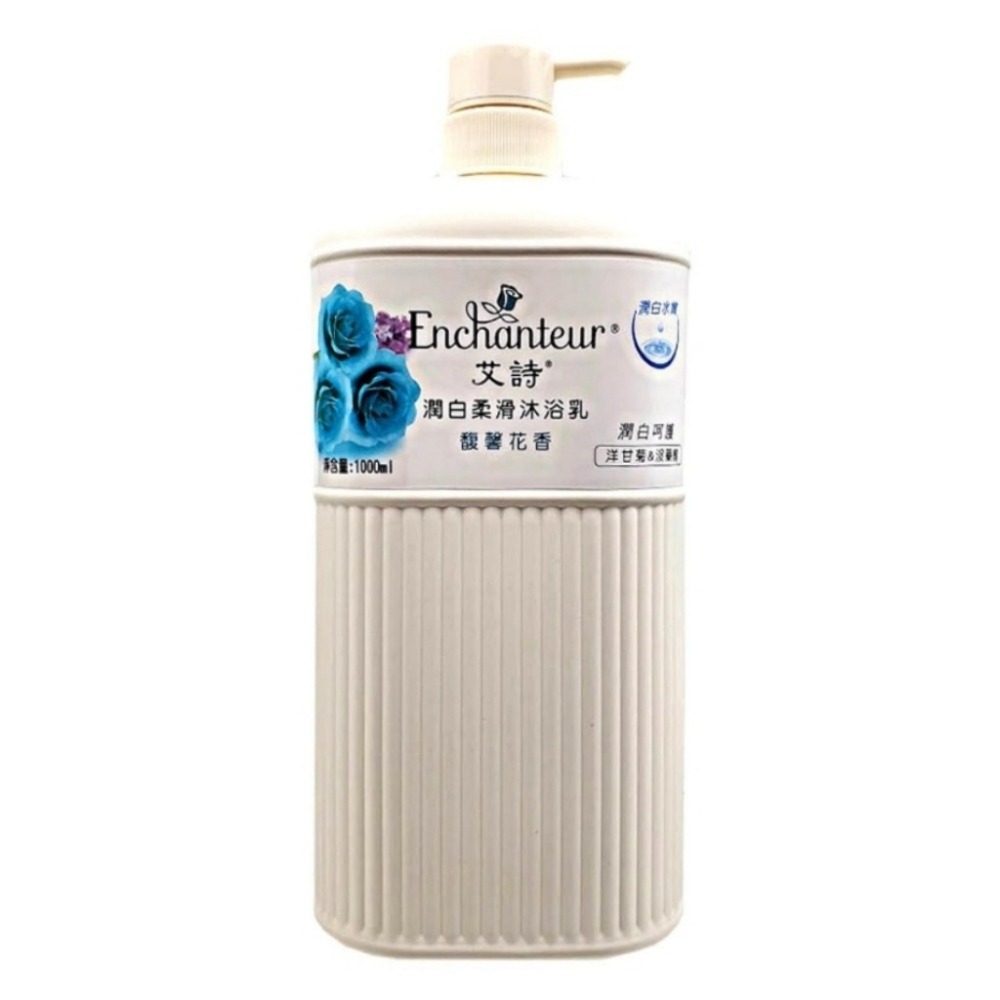 ENCHANTEUR 艾詩 芬香沐浴露1000ml(優雅花香/馥馨花香/蜜意花香/魅力花香/浪漫花香)有5款香味可選-細節圖3