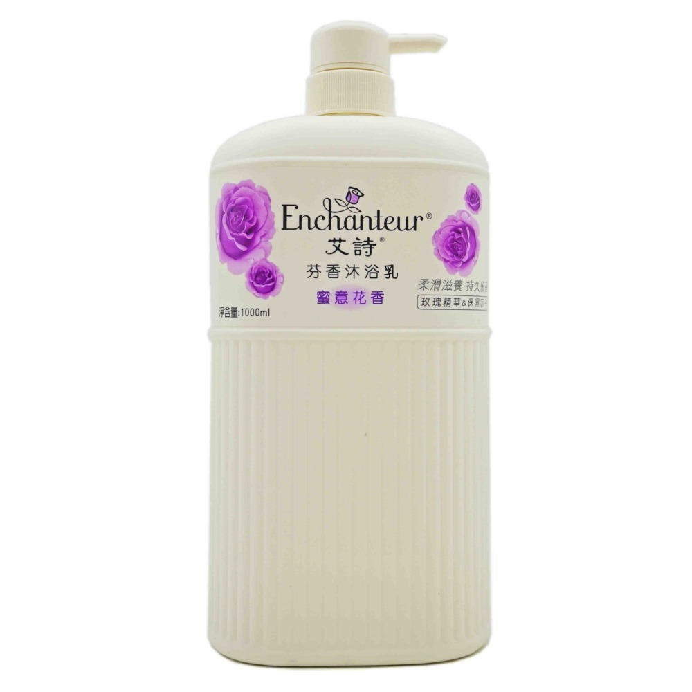 ENCHANTEUR 艾詩 芬香沐浴露1000ml(優雅花香/馥馨花香/蜜意花香/魅力花香/浪漫花香)有5款香味可選-細節圖4