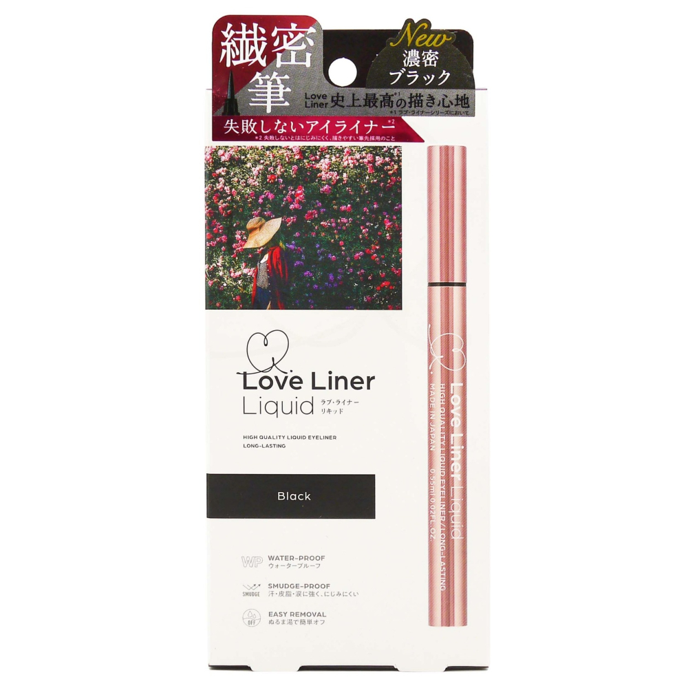 MSH Love Liner 隨心所欲極細超防水眼線液0.55ml (魔力黑/知性灰褐)有2款顏色可選，市價：650元-細節圖2