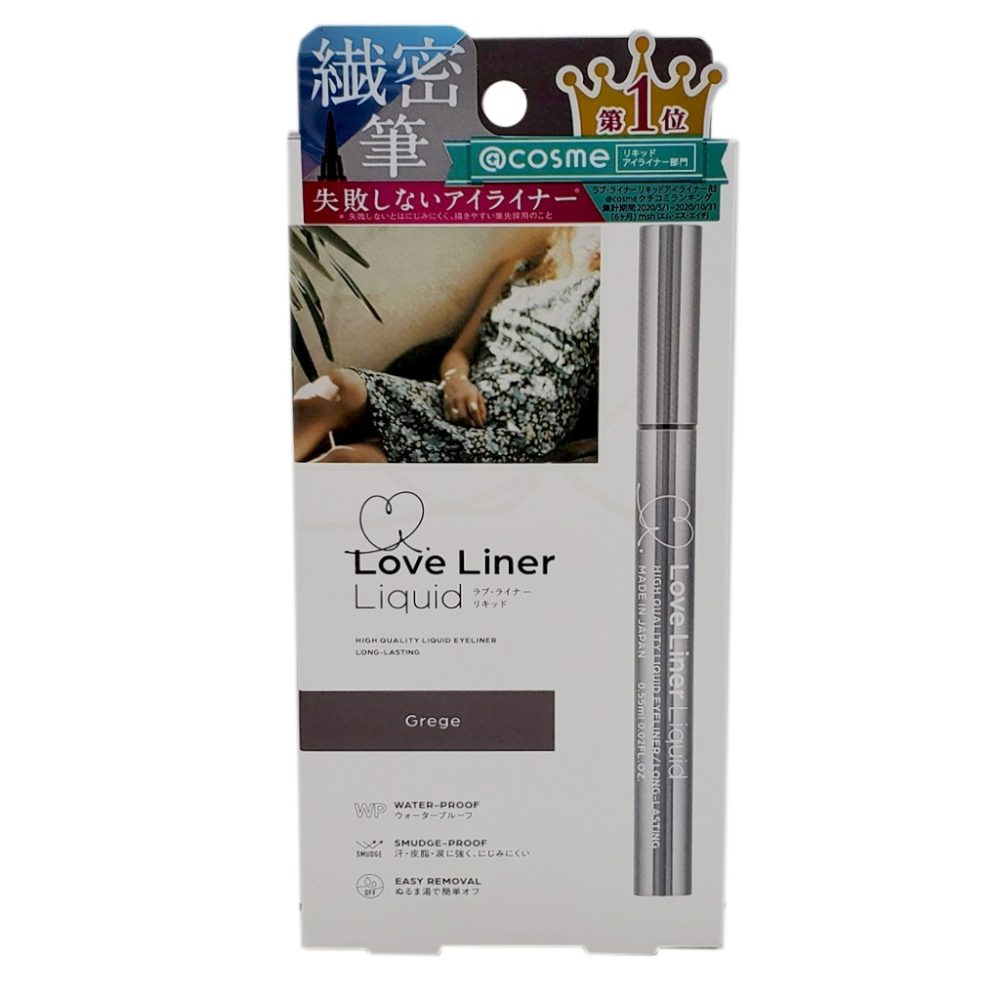 MSH Love Liner 隨心所欲極細超防水眼線液0.55ml (魔力黑/知性灰褐)有2款顏色可選，市價：650元-細節圖3