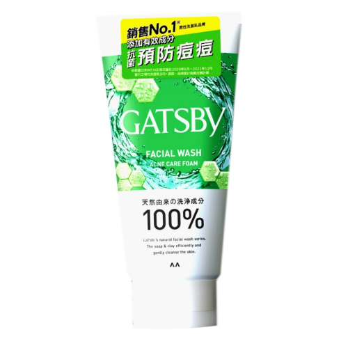 GATSBY 清爽抗油洗面乳130G-抗油抗痘，下單前請先詢問貨量