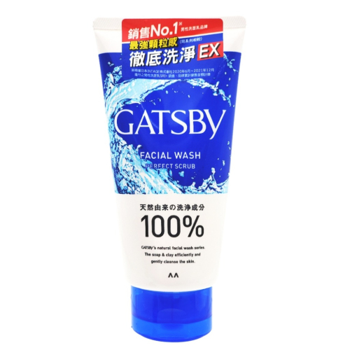 GATSBY 黑頭潔淨洗面乳130G，下單前請先詢問貨量