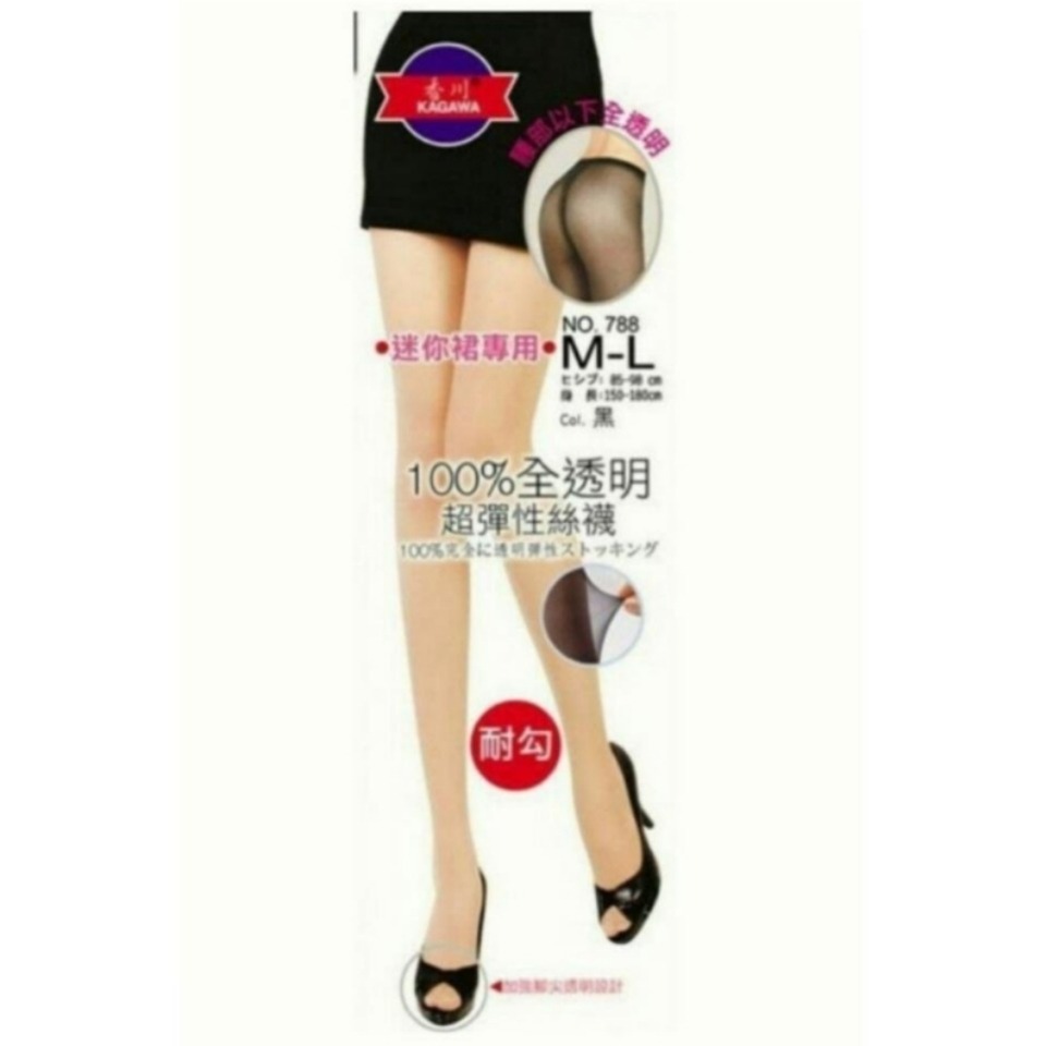 一組6雙 香川 100%全透明透膚超彈性褲襪(黑色/膚色)有2款顏色可選，下單前請先詢問貨量-細節圖2