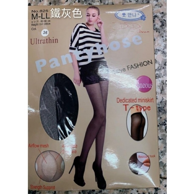 嘟嘟安娜 超彈性高密度素面褲襪1雙(黑色/深膚色/膚色/鐵灰色)有4款顏色可選，市價150元，下單前請先詢問貨量-細節圖4