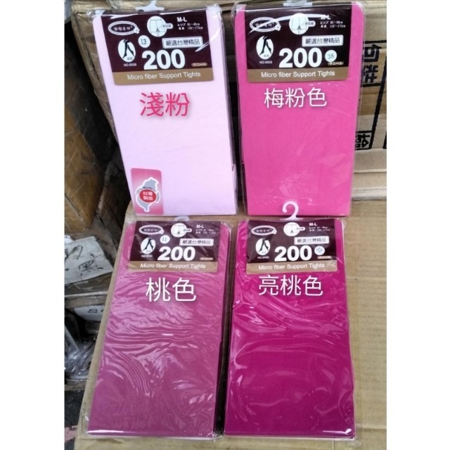 嘟嘟安娜 200保暖彩色素面內搭褲襪6008系列(黑/淺灰/膚/酒紅/淺紫色/藏青/咖啡/桔/桃紅）有9色可選，請先詢問-細節圖3
