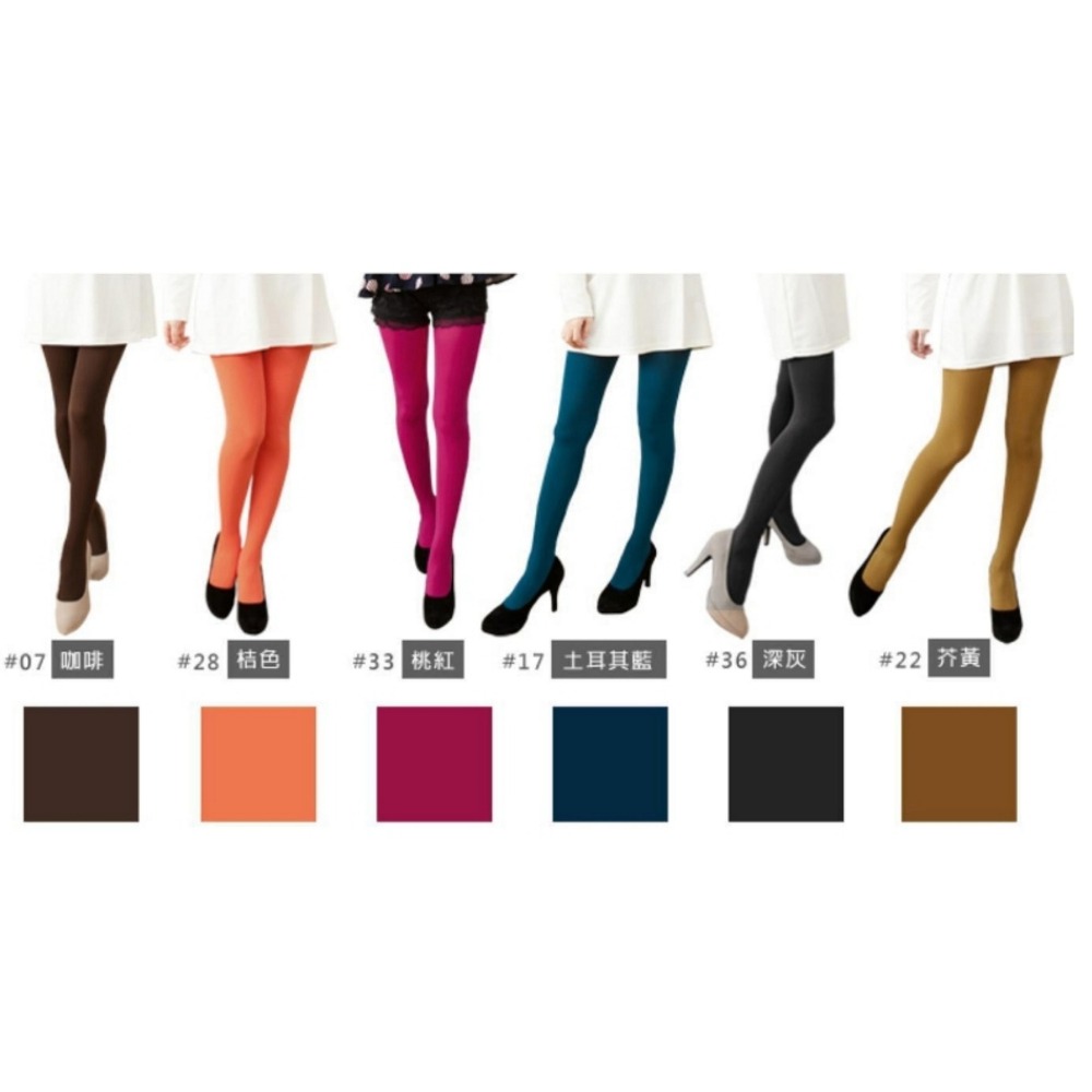 嘟嘟安娜 200保暖彩色素面內搭褲襪6008系列(黑/淺灰/膚/酒紅/淺紫色/藏青/咖啡/桔/桃紅）有9色可選，請先詢問-細節圖5
