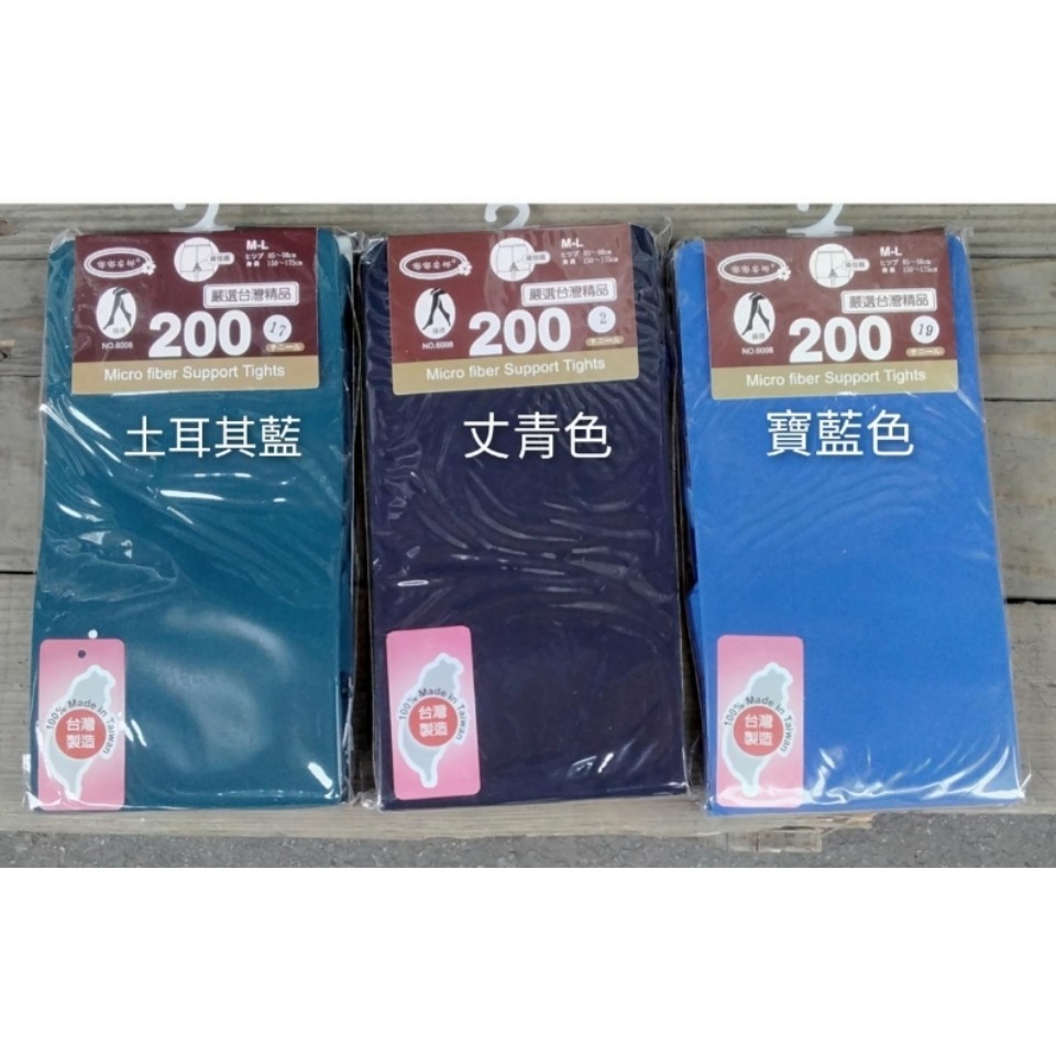 嘟嘟安娜 200保暖彩色素面褲襪6008系列(土耳其藍/深灰/芥黃/深紫/白/墨綠/梅粉/寶藍/大紅/粉色）有9色可選-細節圖2