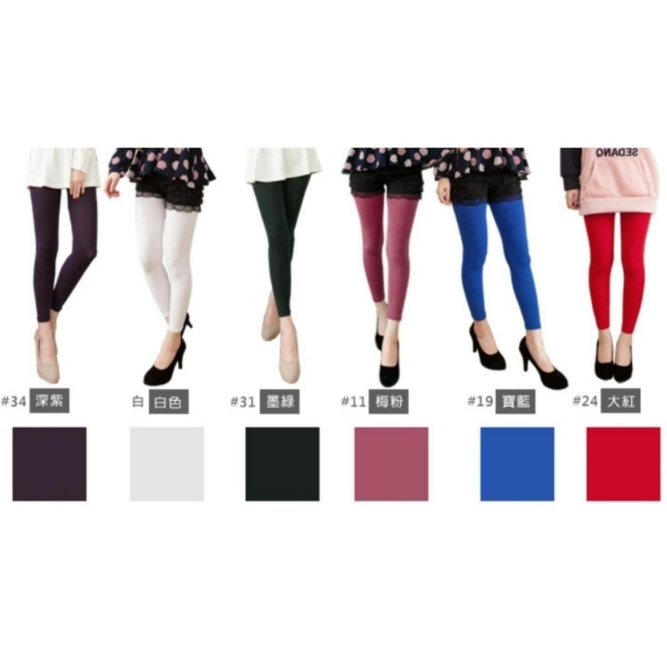嘟嘟安娜 200丹九分褲襪6005系列(土耳其藍/深灰/芥黃/深紫/白色/墨綠/梅粉/寶藍色/大紅）有9色可選，請先詢問-細節圖2