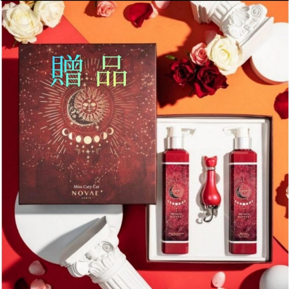 NOVAE +遙望星河火象系列 牡羊淡香水50ml+香氛禮盒0770（淡香水12ml+沐浴精250ml+身體乳250ml-細節圖3