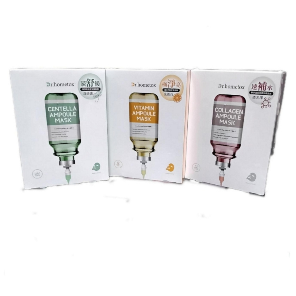 韓國 Dr.hometox 安瓶面膜25ml*7片/盒（積草雪修護/維C亮白/膠原蛋白保濕）有3款可選，市價399元-細節圖2