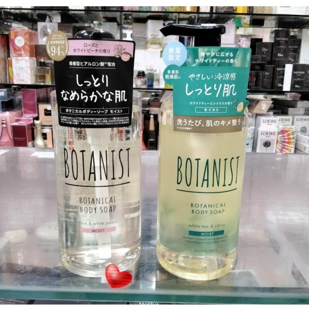 BOTANIST 植物性 白茶&柑橘 沐浴露490ml-滋潤保濕型，下單前請先詢問貨量-細節圖2