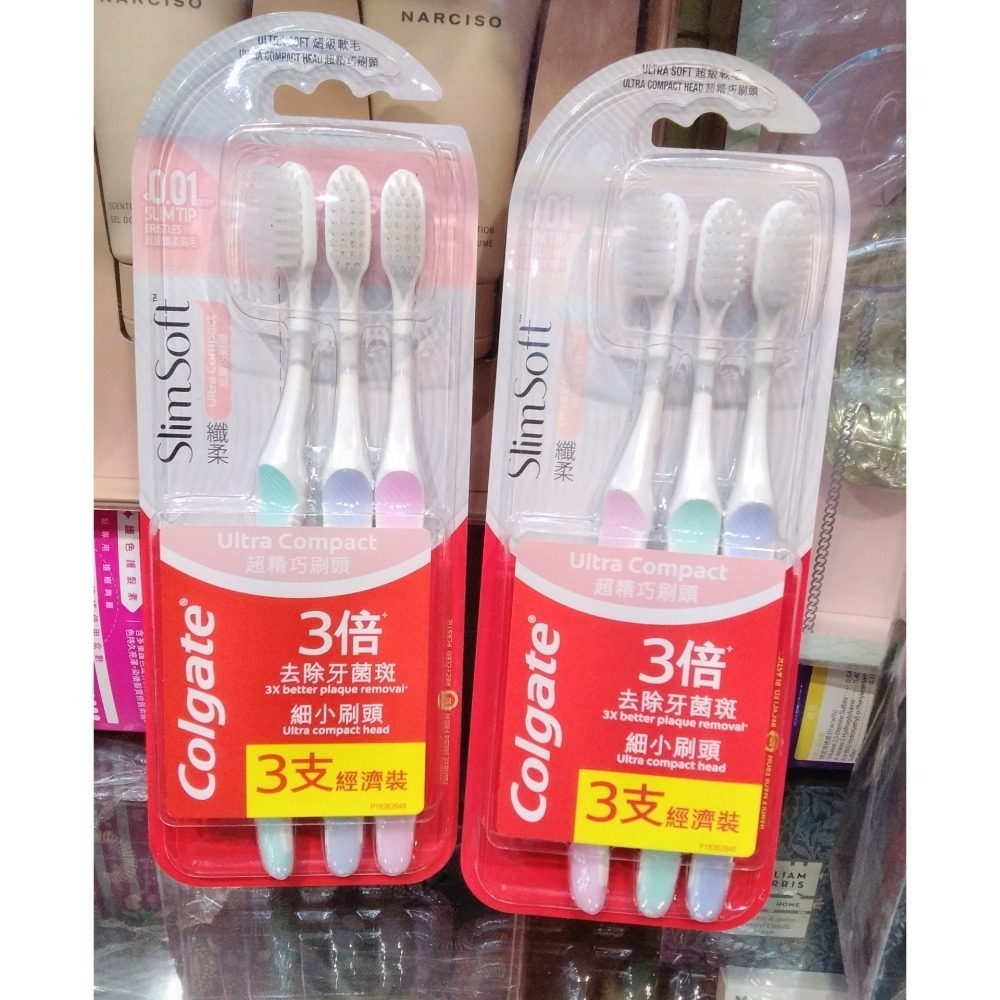 高露潔 纖柔超細纖毛牙刷 3 入/組，下單前請先詢問貨量-細節圖2