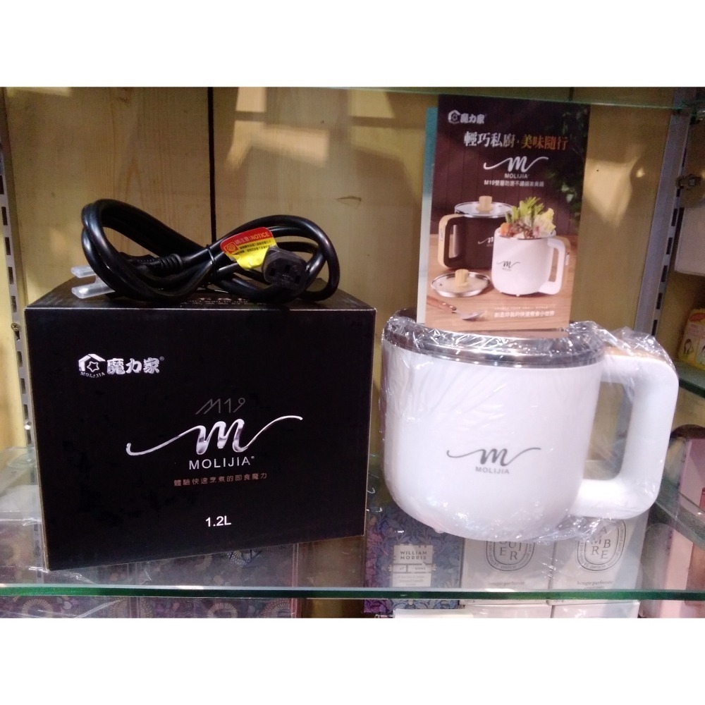 MOLIJIA 魔力家 M19 雙層防燙不鏽鋼快煮美食鍋1.2L-白木紋，市價599元，下單前請先詢問貨量-細節圖5