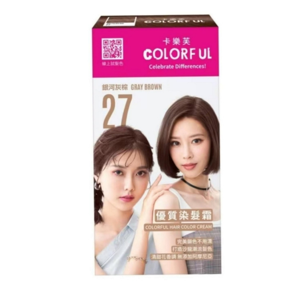 COLORFUL 卡樂芙 優質染髮霜(A劑&B劑各50g)/盒 多色任選，市價299元，下單前請先詢問貨-細節圖3