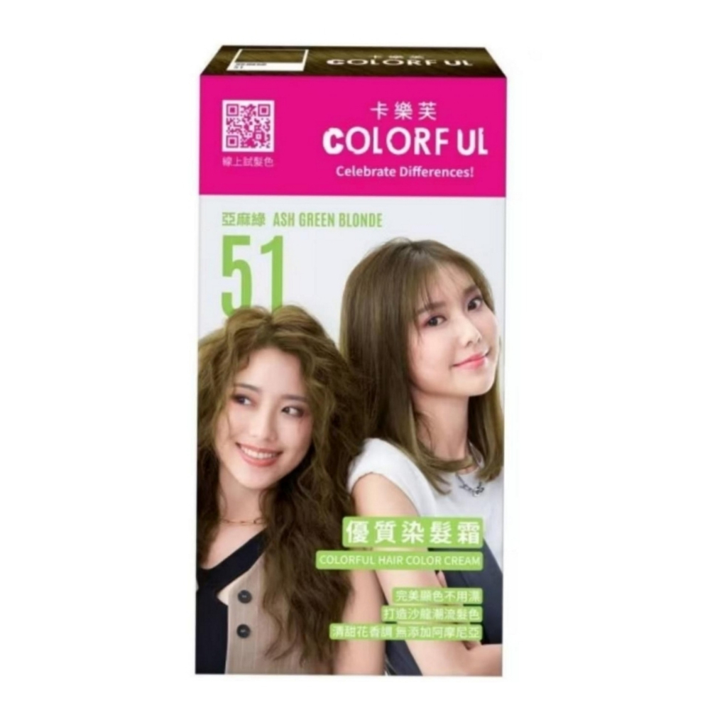 COLORFUL 卡樂芙 優質染髮霜(A劑&B劑各50g)/盒 多色任選，市價299元，下單前請先詢問貨-細節圖2