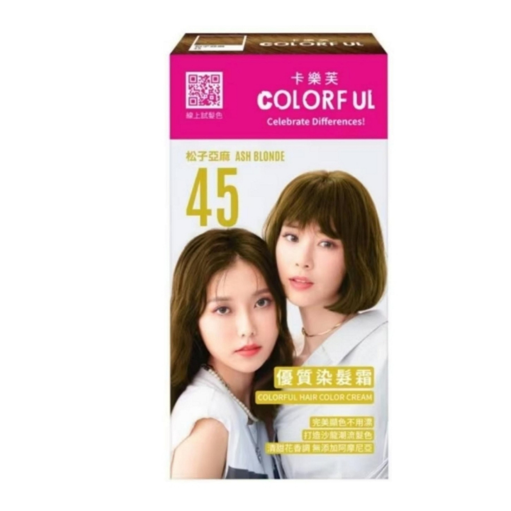 COLORFUL 卡樂芙 優質染髮霜(A劑&B劑各50g)/盒 多色任選，市價299元，下單前請先詢問貨-細節圖3