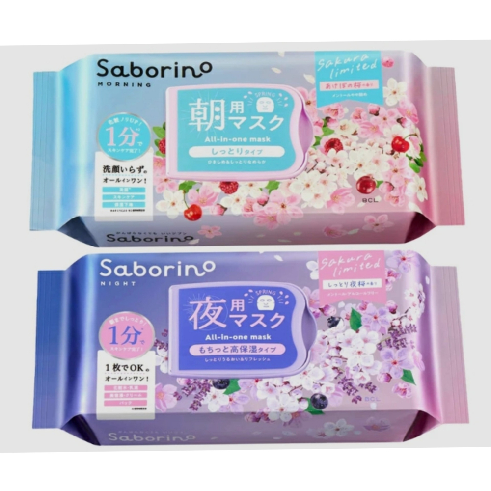 BCL SABORINO 晚安面膜30枚-爛漫夜櫻，市價：499元，下單前請先詢問貨量-細節圖2