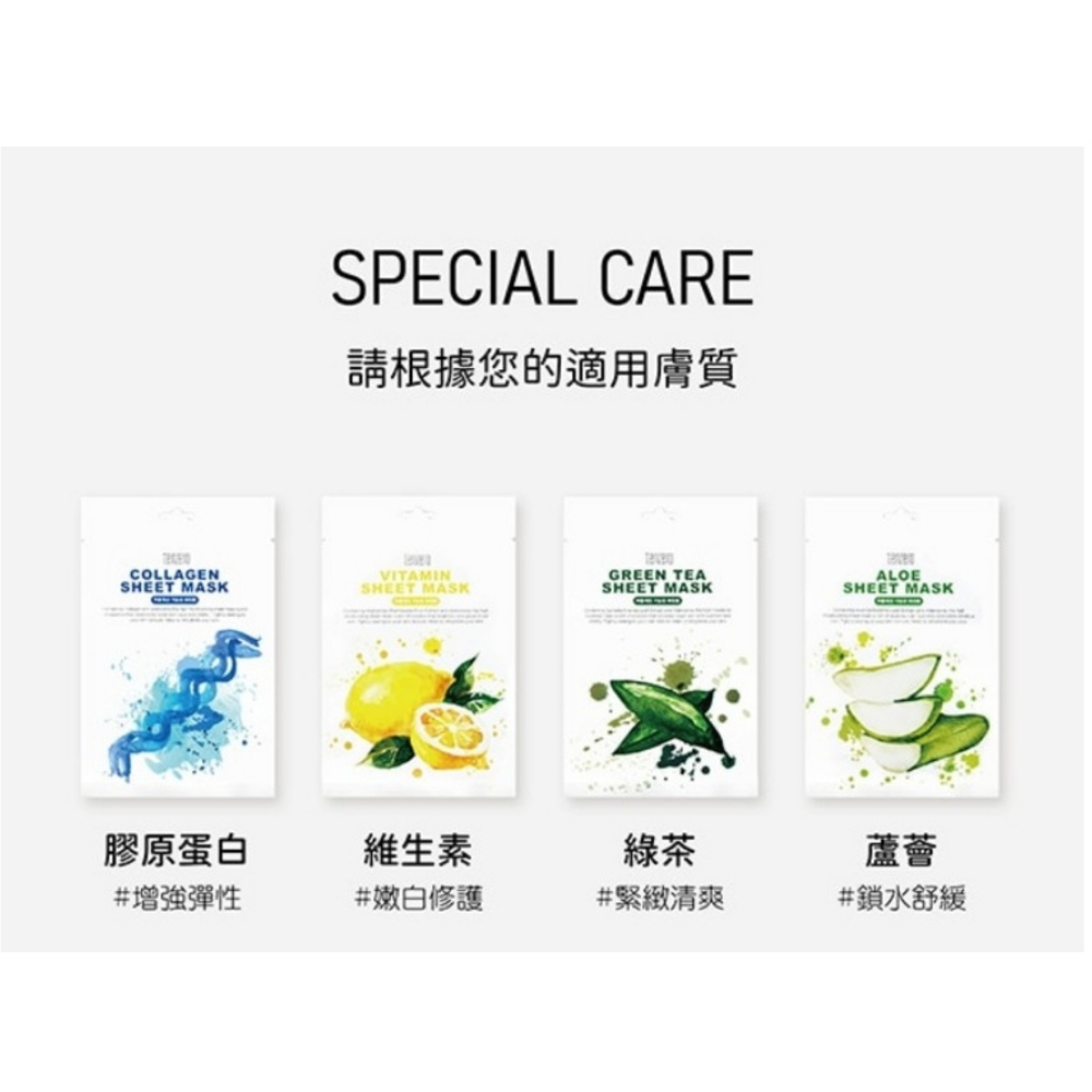 TENZERO 單片面膜25ml（膠原蛋白/蘆薈）有2款可選擇，下單前請先詢問貨量-細節圖6
