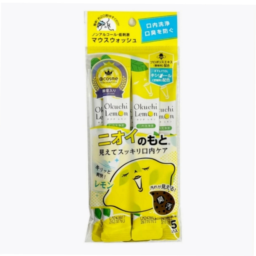 日本 OKUCHI 隨身包漱口水11ml*5小包-（檸檬/青檸薄荷）有2款可選擇，市價：150元，下單前請先詢問貨量-細節圖2