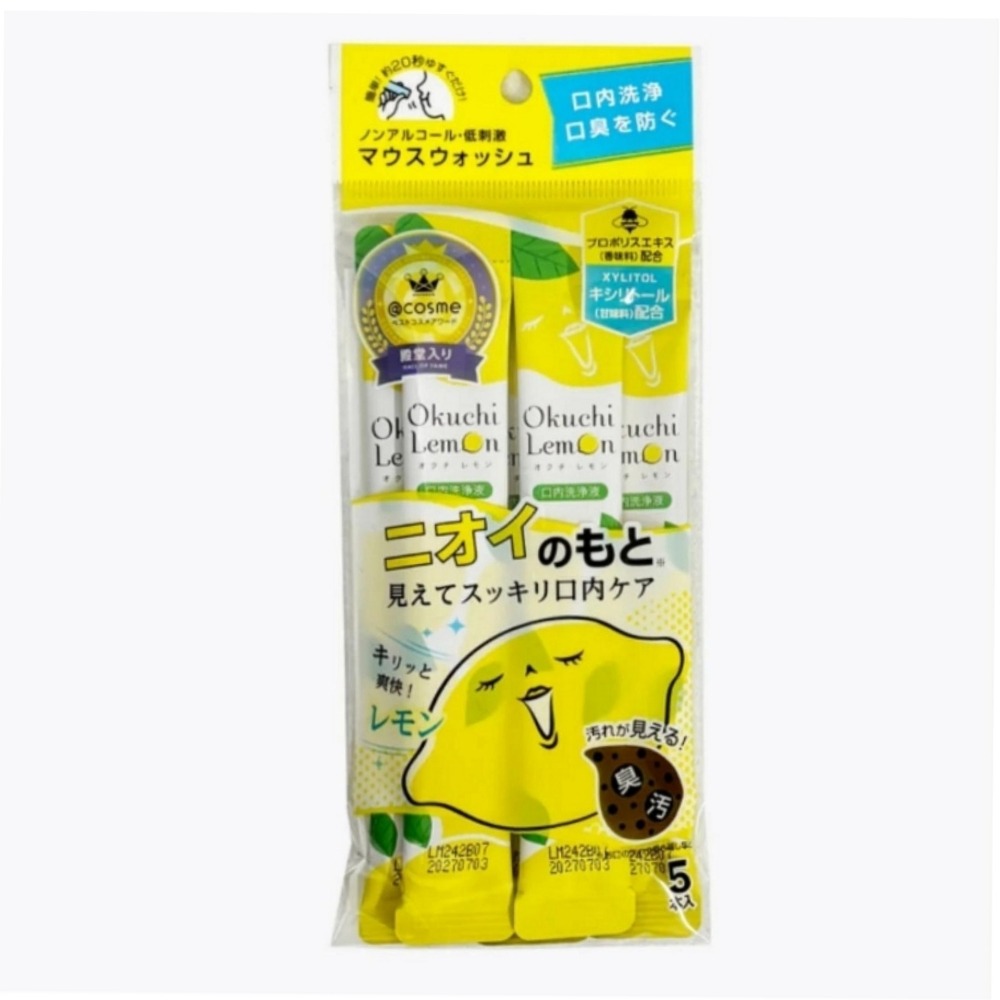 日本 OKUCHI 隨身包漱口水11ml*5小包-（檸檬/青檸薄荷）有2款可選擇，市價：150元，下單前請先詢問貨量-細節圖2