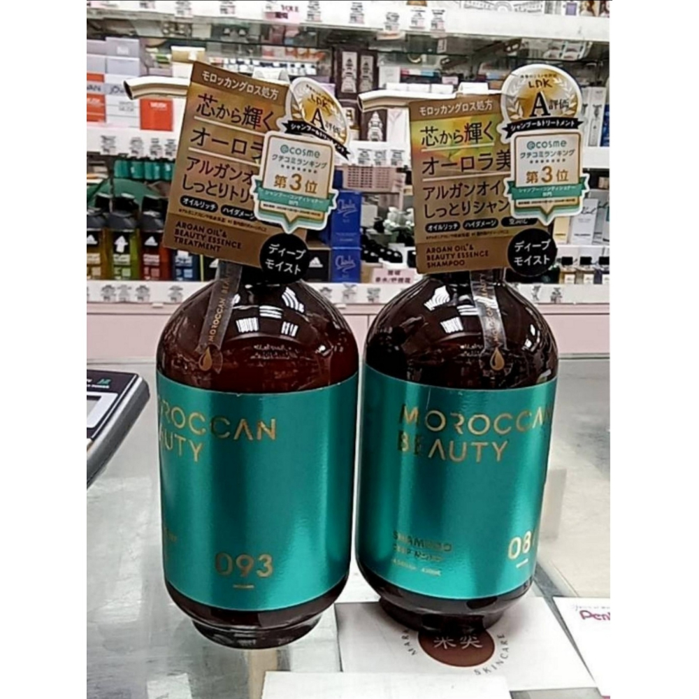 MOROCCAN BEAUTE 摩洛哥 美容深層滋潤洗髮精430ml，市價699元，下單前請先詢問貨量-細節圖2