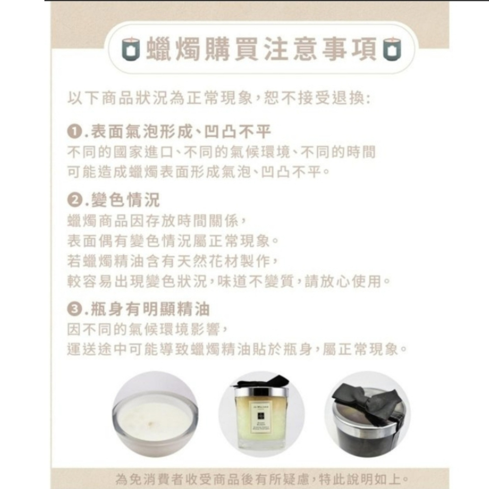 美國 VOLUSPA 吉岡槴子花 香薰蠟燭-浮雕玻璃罐5.5oz/156G，平輸，價2280元，下單前請先詢問貨量-細節圖2