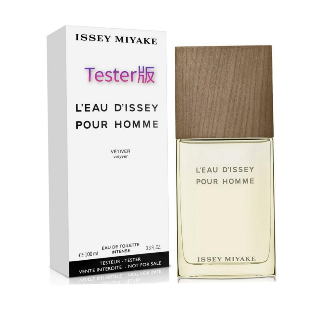 ISSEY MIYAKE 一生之水香根草男性淡香水100ml-Tester版，公司貨，市價：3600元，請先詢問貨量-細節圖2