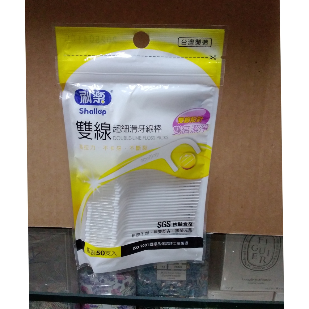 刷樂 雙線超細滑牙線棒 散裝 50支入，市價45元，下單前請先詢問貨量-細節圖2
