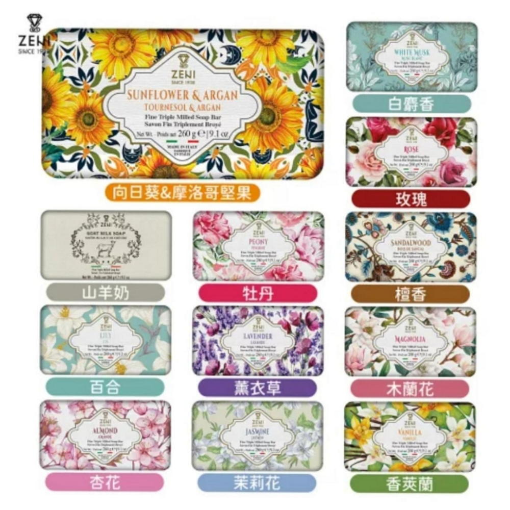 ZENI 義大利 植物萃取 三重研磨香皂260G（木棉花/向日葵&摩洛哥堅果/杏花/雪霜莓果/百合/索侖托香橙/焦糖杏仁-細節圖2