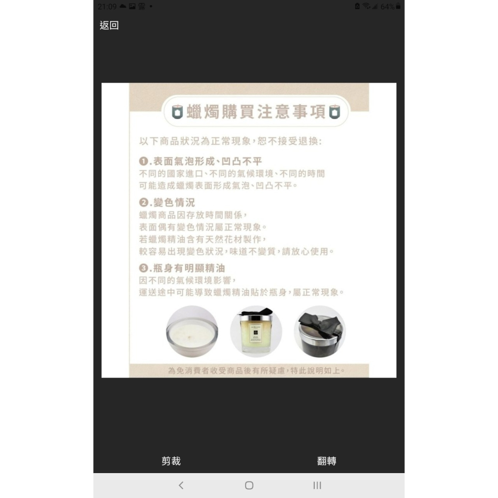 Maison Margiela REPLICA 春日公園 香氛蠟燭165g，平輸，市價：2680元，下單前請先詢問貨量-細節圖2