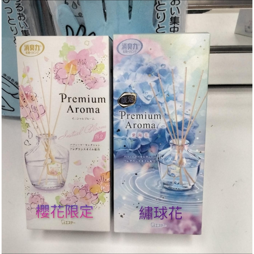 ST 雞仔牌 贅澤擴香竹瓶50ml－－－櫻花限定，市價：299元，下單前請先詢問貨量-細節圖2