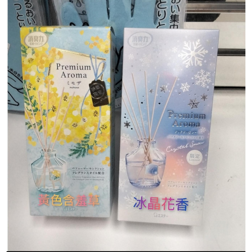 ST 雞仔牌 贅澤擴香竹瓶50ml－－－黃色含羞草，市價：299元，下單前請先詢問貨量-細節圖2