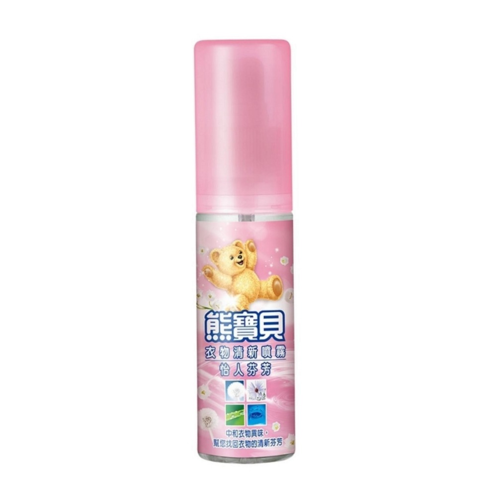 熊寶貝 衣物清新噴霧100ml(怡人芬芳/竹萃淨味)有2款香味可選擇，市價：100元，下單前請先詢問貨量-規格圖3