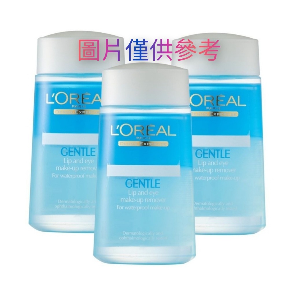 L＇Oreal Paris 溫和眼唇卸妝液 125ml/4.2oz，市價259元，下單前請先詢問貨量-細節圖2