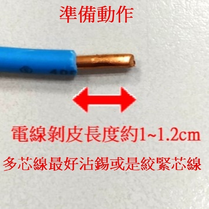 選配_彩色版快速接線器_限與引掛器搭配購買-細節圖4