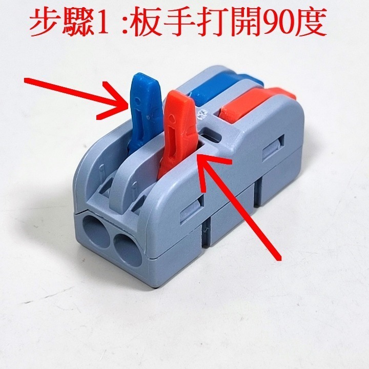 選配_彩色版快速接線器_限與引掛器搭配購買-細節圖5