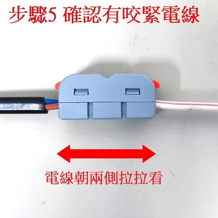 選配_彩色版快速接線器_限與引掛器搭配購買-細節圖9