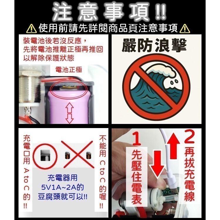 [抗議蝦x、全面降價+免運] 大漁3 Plus / 3號機復刻版 釣魚用多功迷你打氣機/增氧泵 (不含電池、顏色隨機)-細節圖11