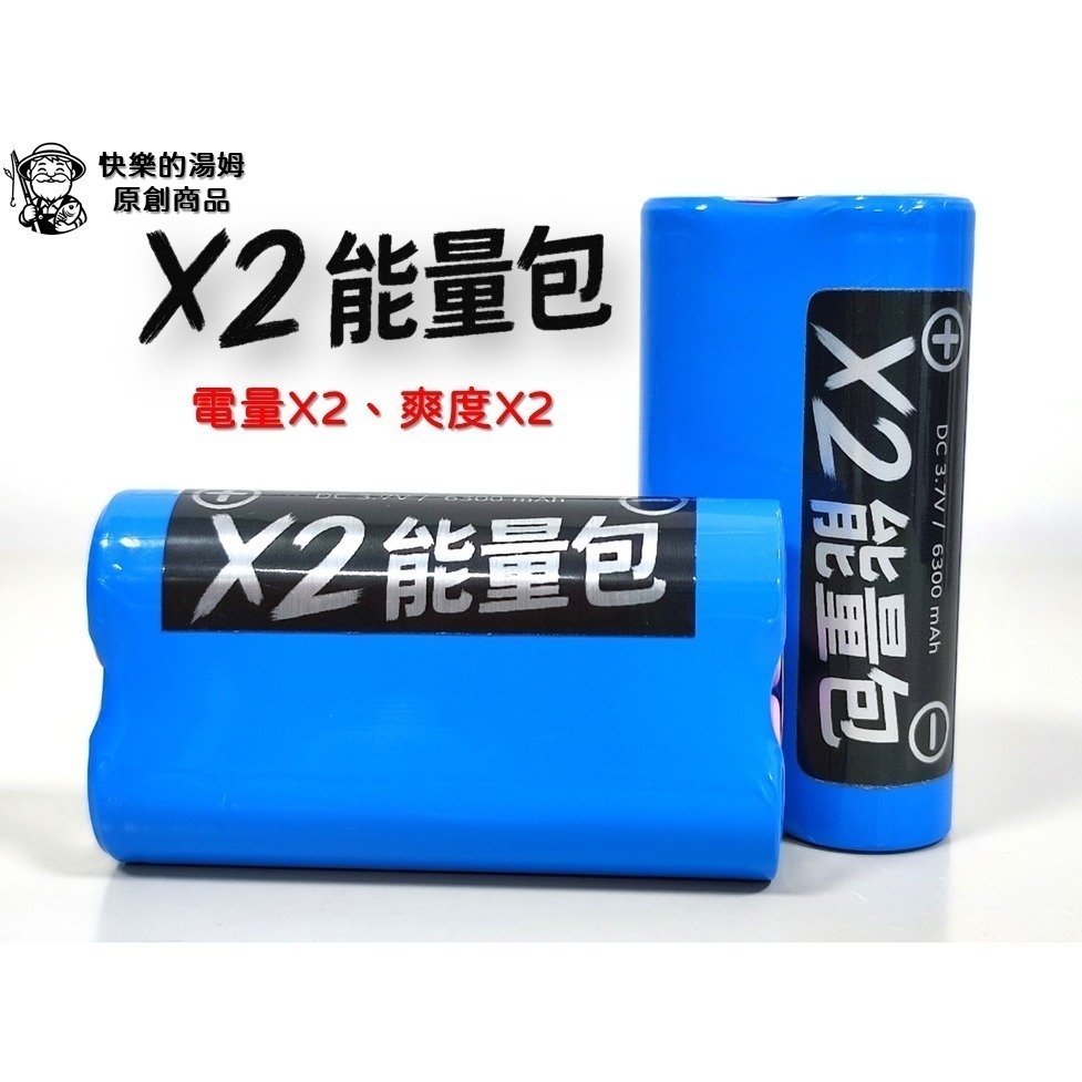 [全面降價+免運] 大漁3 Plus / 3號機復刻版 釣魚用多功迷你打氣機/增氧泵 (不含電池、顏色隨機)-細節圖8