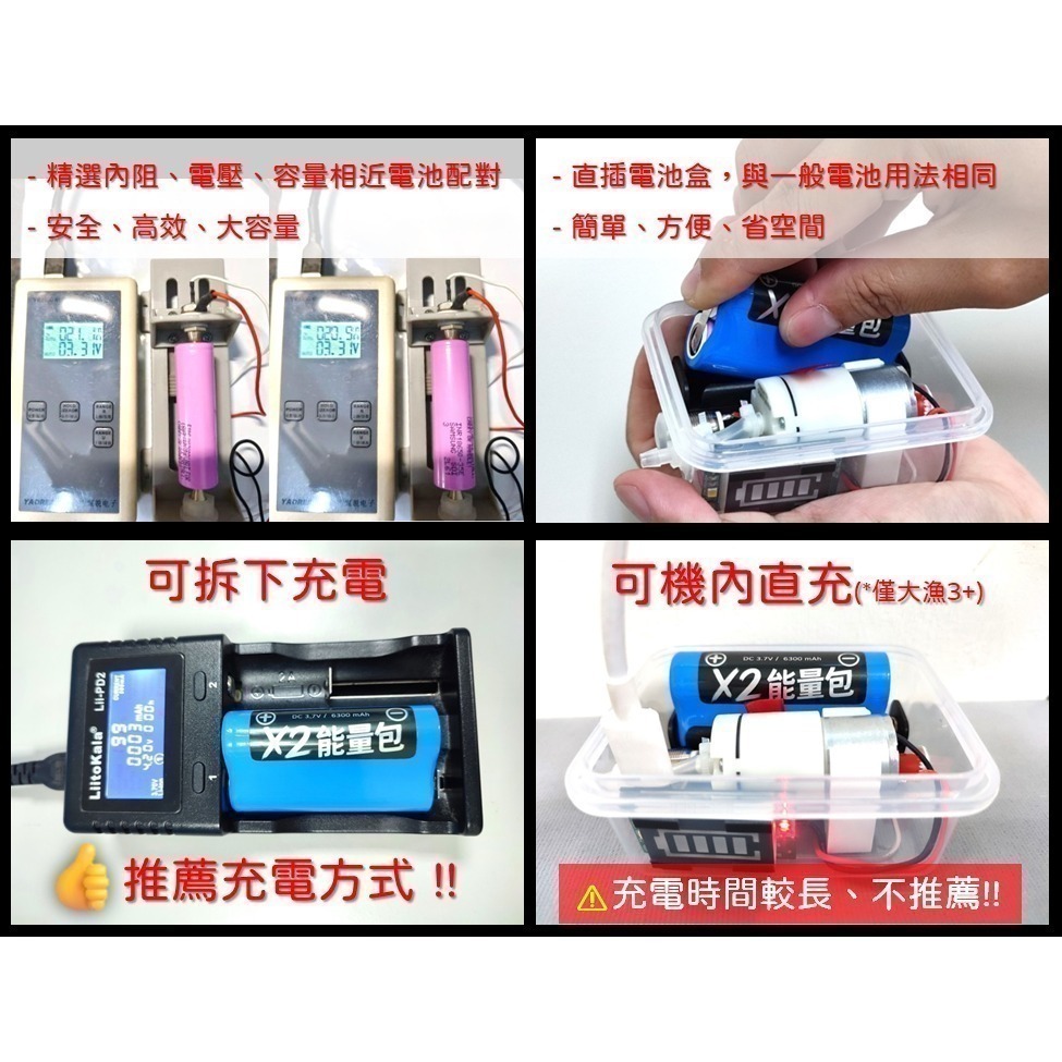 [全面降價+免運] 大漁3 Plus / 3號機復刻版 釣魚用多功迷你打氣機/增氧泵 (不含電池、顏色隨機)-細節圖9