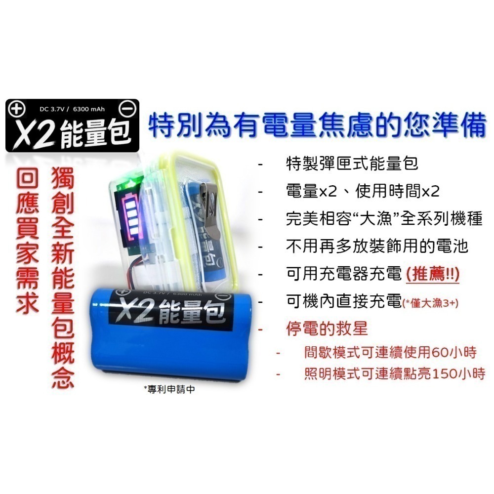 [價格比蝦X低喔} 大漁3 Plus / 3號機復刻版 釣魚用多功迷你打氣機/增氧泵 (不含電池、顏色隨機)-細節圖7