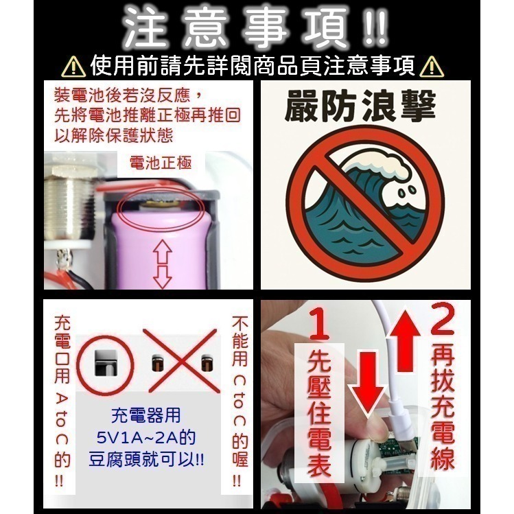 [價格比蝦X低喔} 大漁3 Plus / 3號機復刻版 釣魚用多功迷你打氣機/增氧泵 (不含電池、顏色隨機)-細節圖11